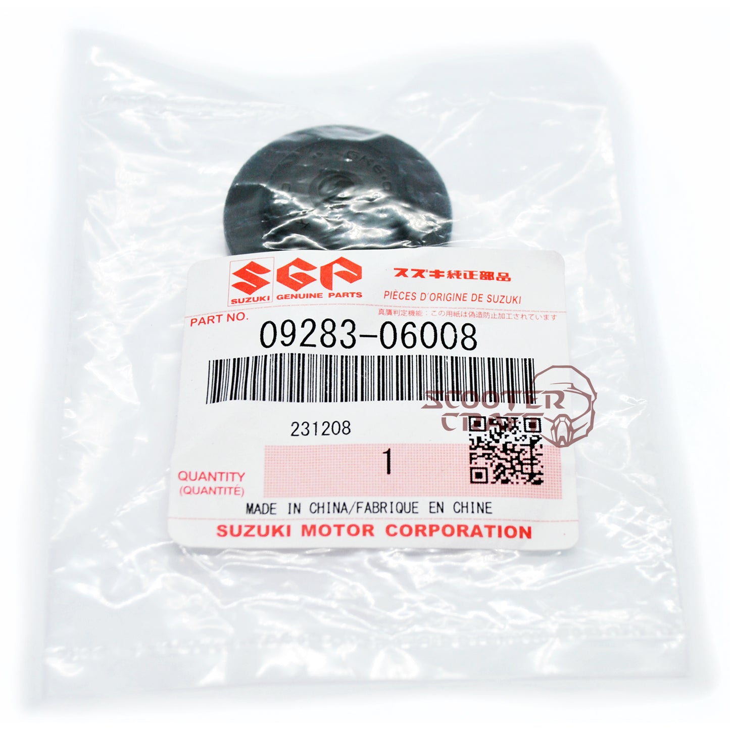 Clutch push rod oil seal Suzuki SFV 650 Gladius, SV 1000, DL 1050 V-Strom, genuine