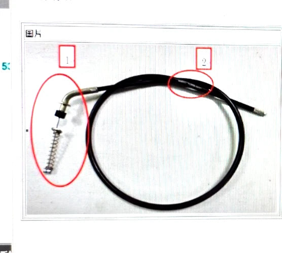 Front Left Brake Cable Kymco MXU 50, MXER 50 2T, genuine