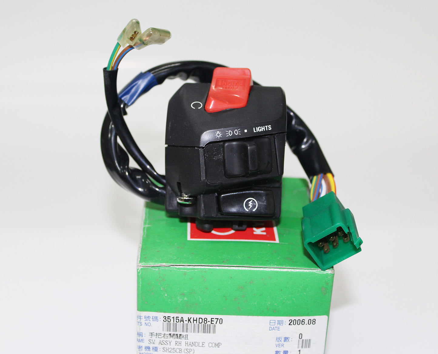 Right switch assembly Kymco Bet&Win 125, genuine