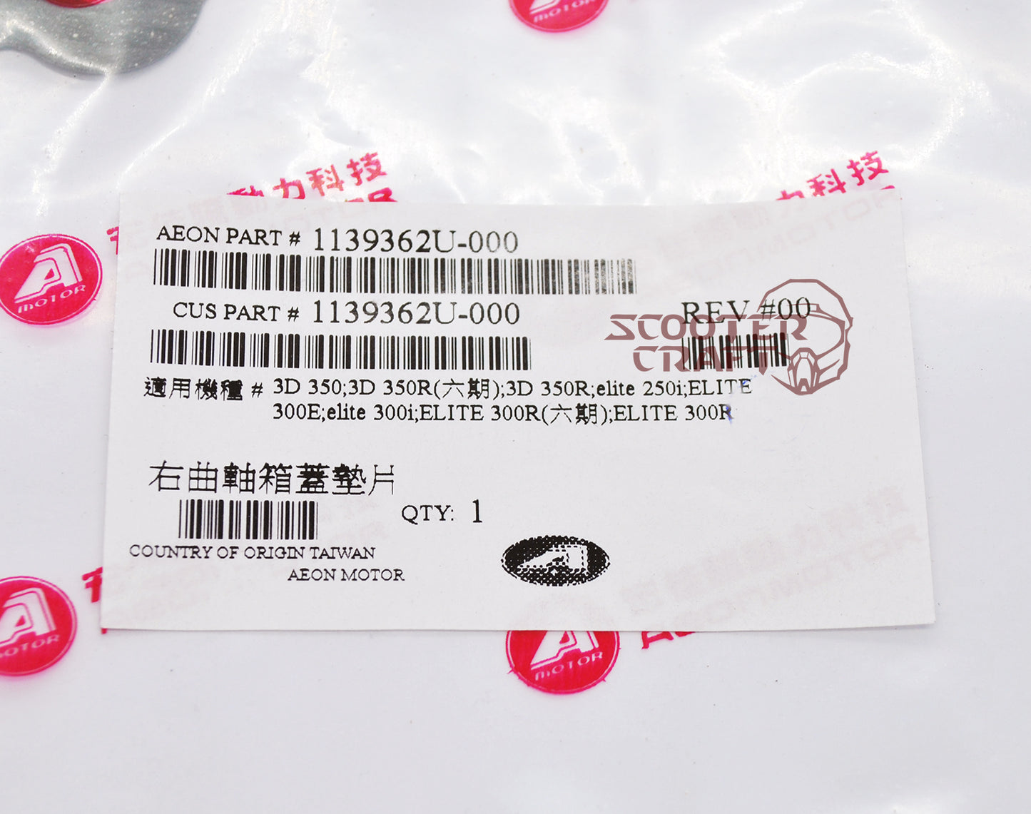 Magneto (stator) cover gasket Aeon Elite 300, Elite 400i, Benelli Zenzero 350, Quadro 350 S, genuine