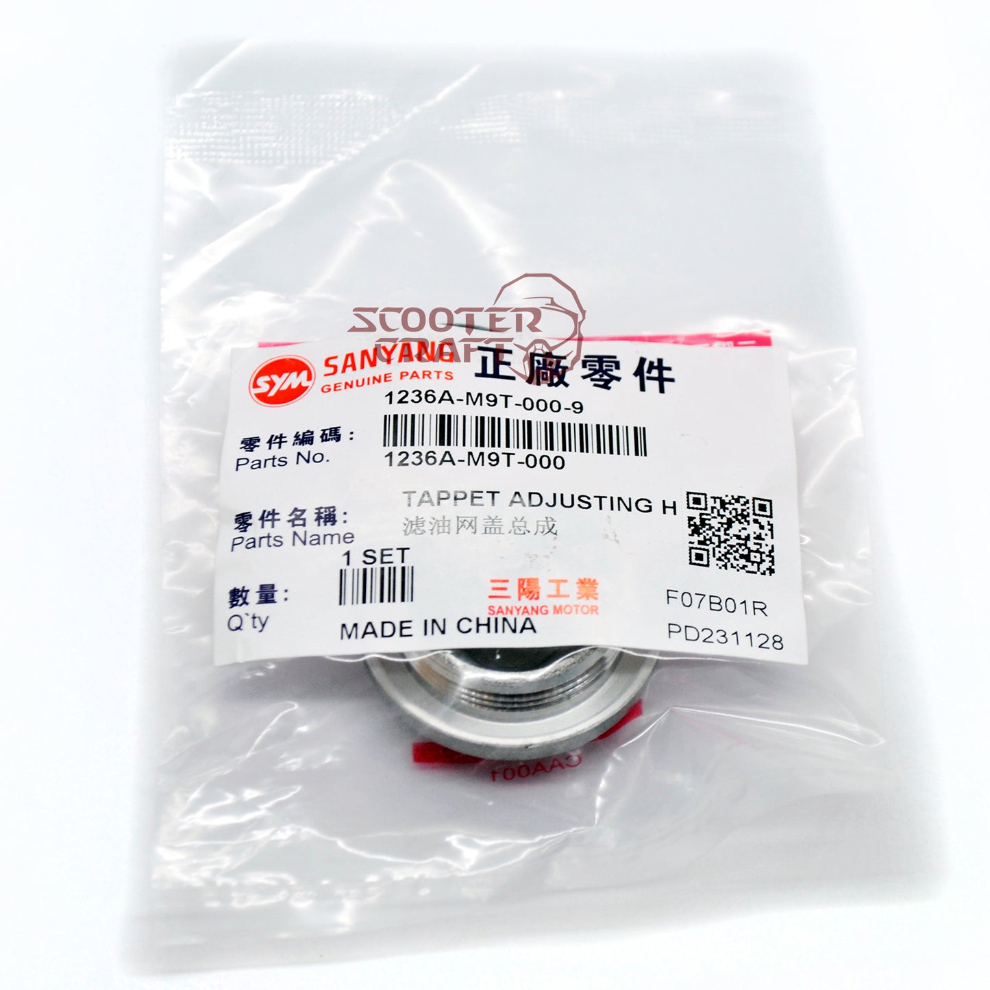 Drain plug, oil, SYM CROX 50, FIDDLE III 50, JET 14 125, ALLO 125, SYMPHONY SR 125, SYMPLY 150, genuine
