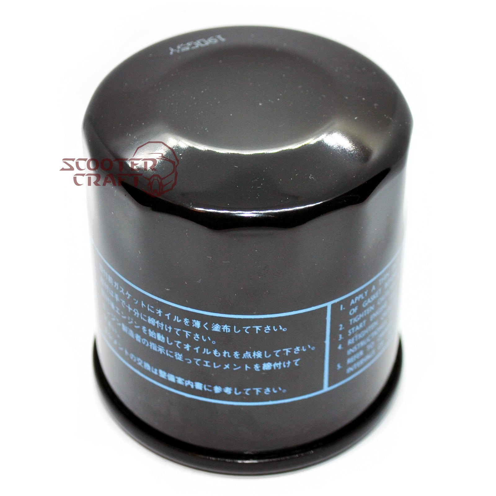 15290-E12-200 Oil filter Access Motor Warrior 450, AX 600, AX 700