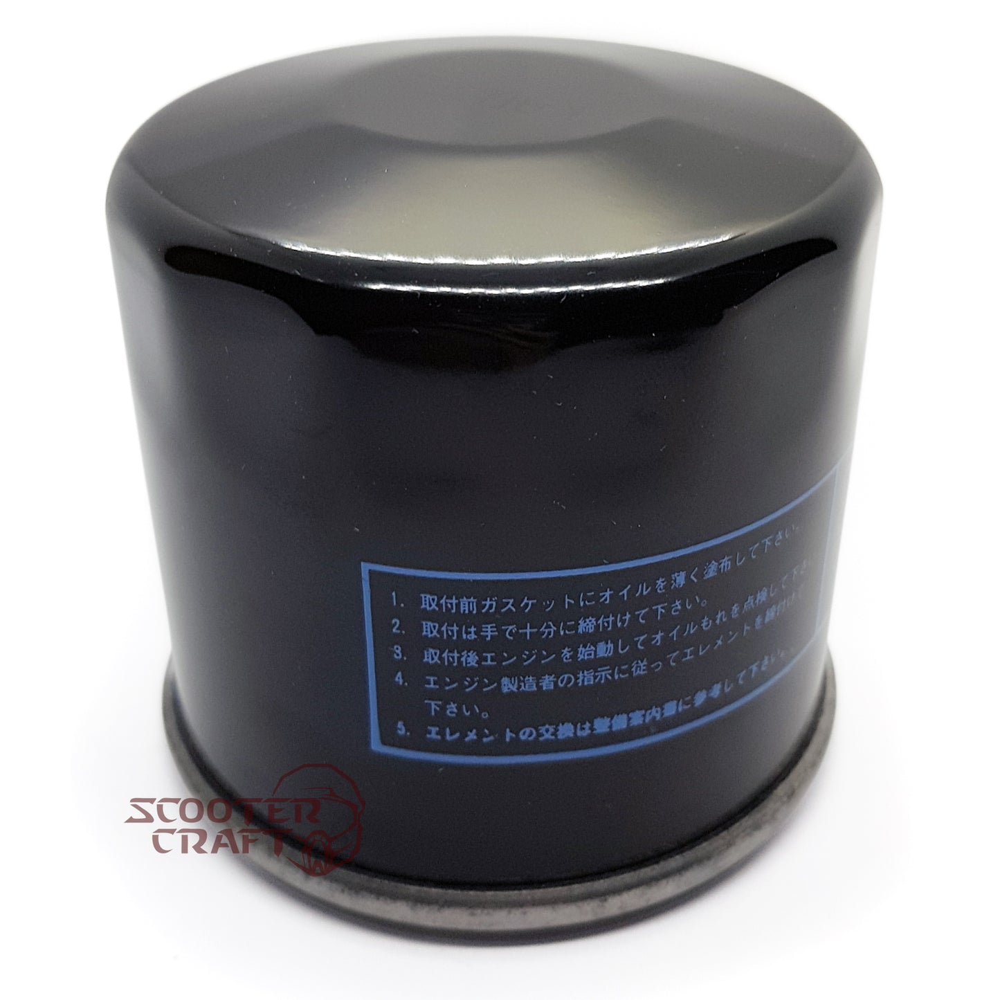 Oil filter Arctic Cat 400 4x4 Automatic TRV, 500 4x4 Automatic TBX