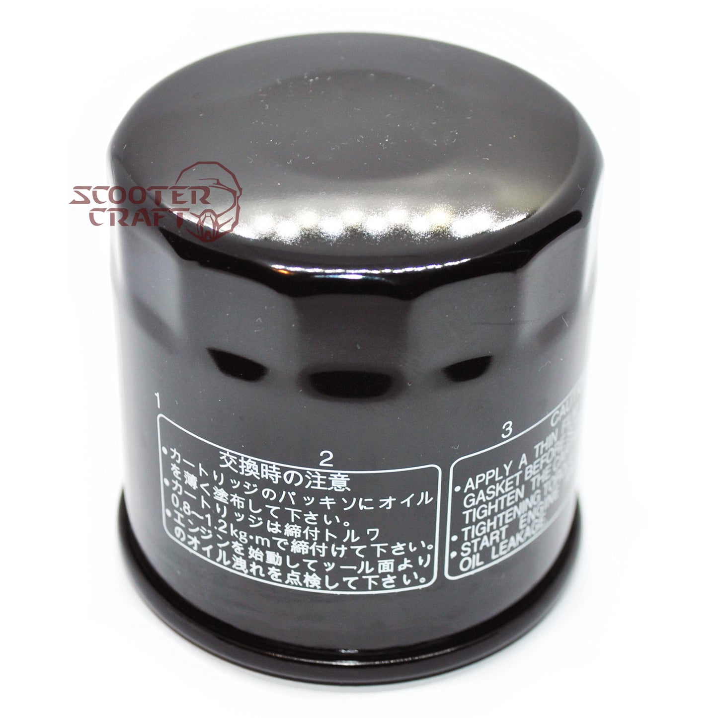 Oil filter CF Moto CF500, CF500-A, CF 500-2A, CF600-5, CF625-6, CF188
