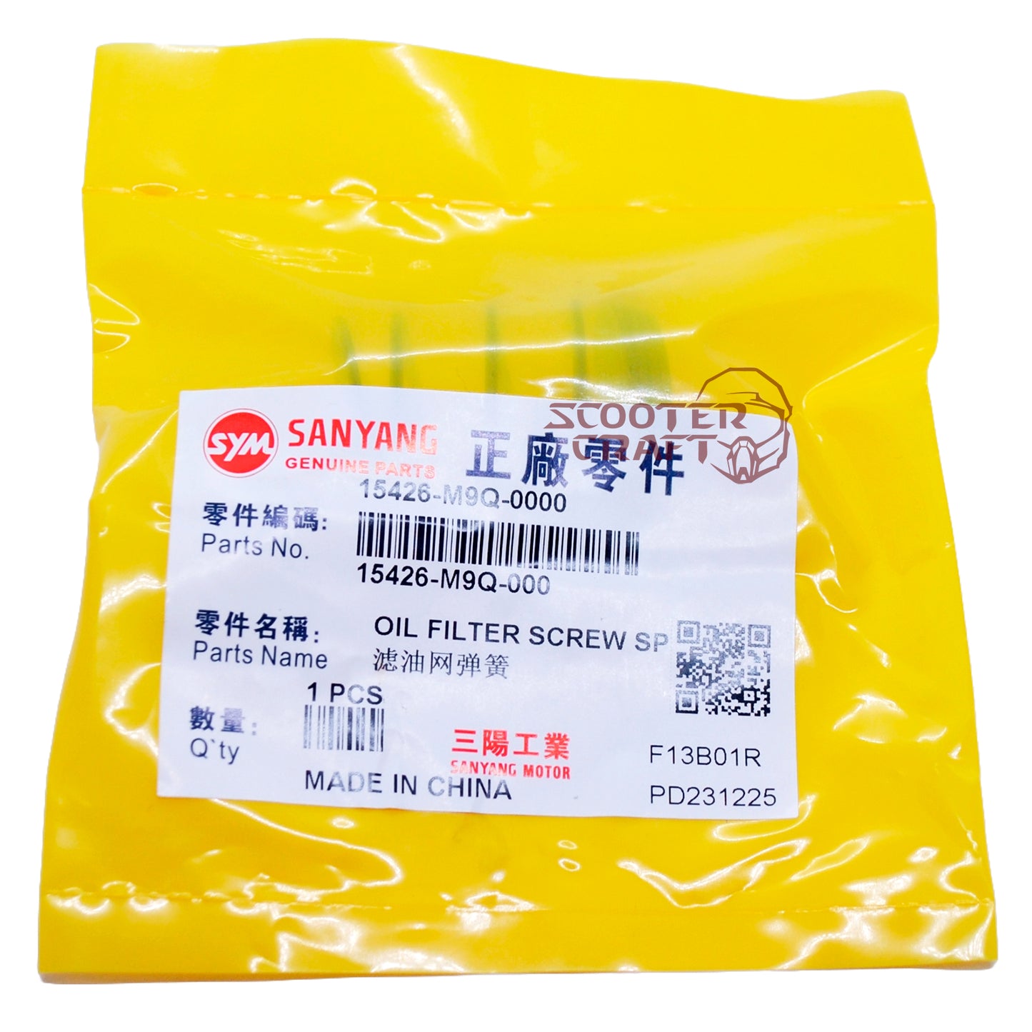 Oil filter spring SYM ALLO 50, SYM SYM JET 14 125, FIDDLE 50, ORBIT II 50, QuadLander 250, Quad Lander 300, genuine