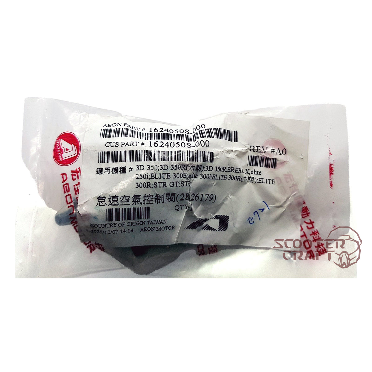 Idle air control valve Aeon Elite 400i, Cobra 420 EFI, Supermoto 400 EFI, Crossland 600, Quadro 350 S, genuine