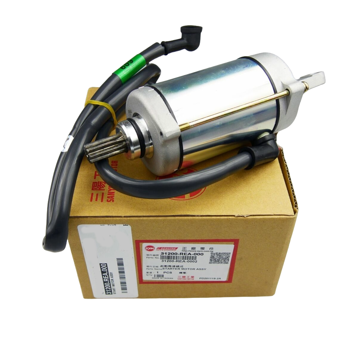 Electric starter SYM Quadraider 600, genuine