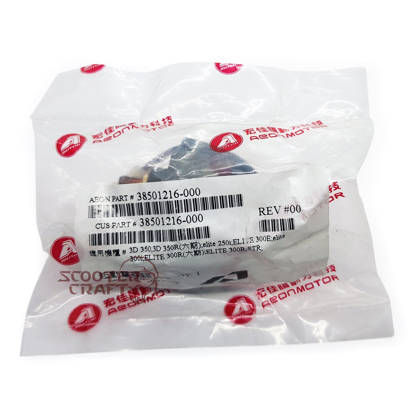 Starter relay Aeon Elite 400, Cobra 420, Benelli Zenzero 350, Quadro 350 S, Qooder QV3 350, genuine