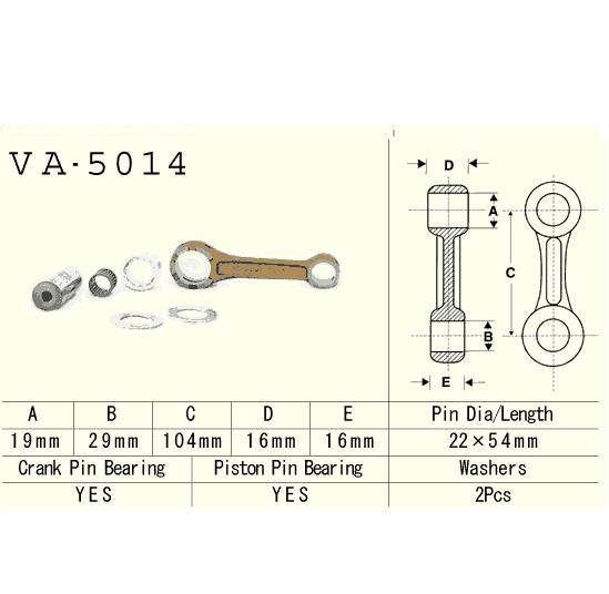 Connecting rod Honda CR125