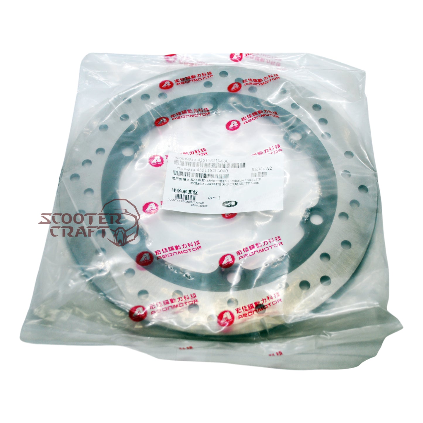 Rear brake disc (rotor) Aeon Urban 125, Elite 400, Benelli Zenzero 350, Quadro 350 S, Qooder QV3 350, genuine