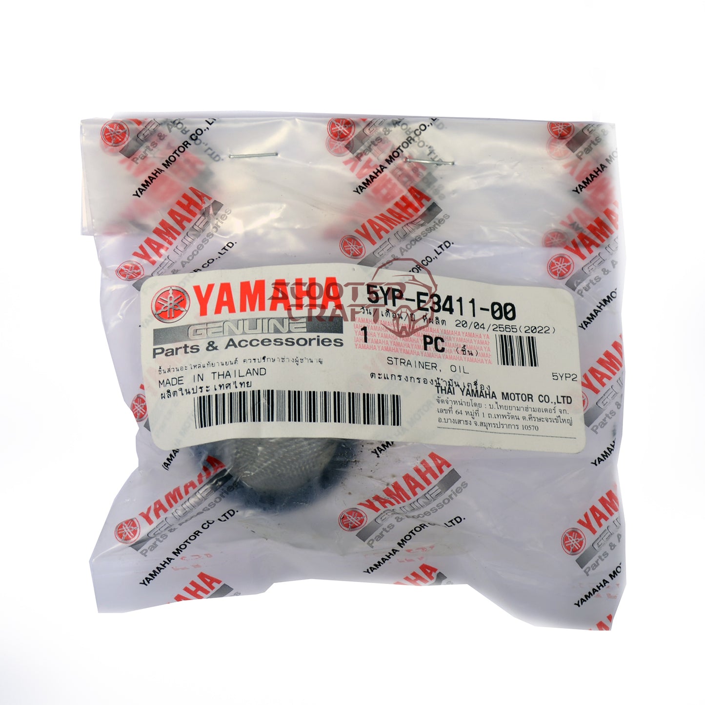 Strainer, oil, (filter gauze) Yamaha MWS 125-A Tricity, 150 Tricity, T 135 FI, genuine 5YP-E3411-00