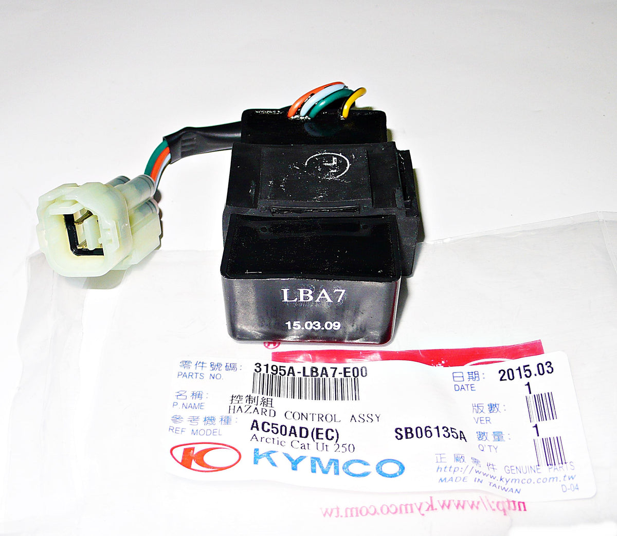 Hazard control module Kymco MXU 550 EPS T3b, MXU 465i T3b, UXV 700, UXV 500i, genuine