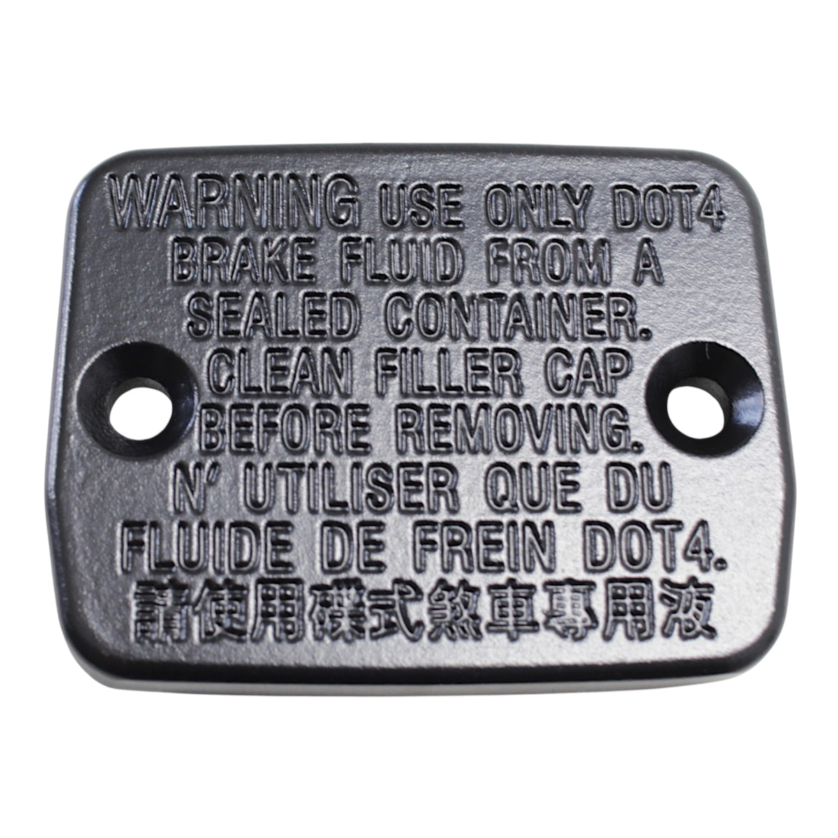 Brake fluid reservoir cap Kymco MXU 550 EPS T3b, Maxxer 400, Maxxer 250, genuine