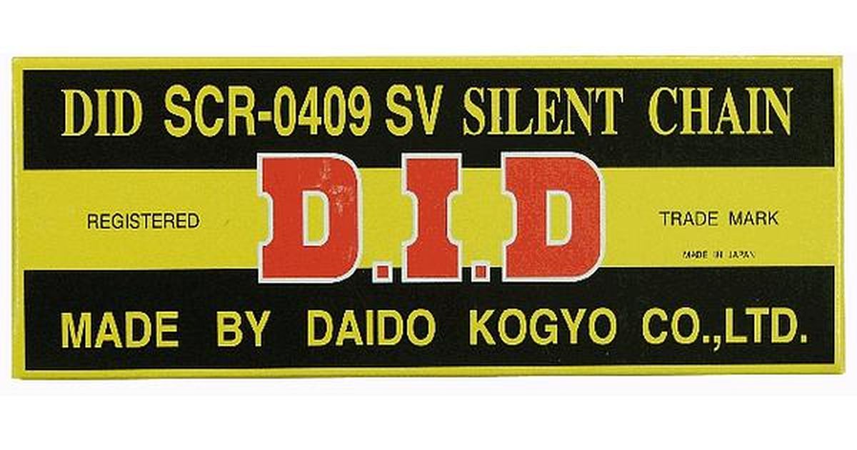 TIMING CHAIN SCR0409SV-128 (128 LINKS) RIVETED CLOSED