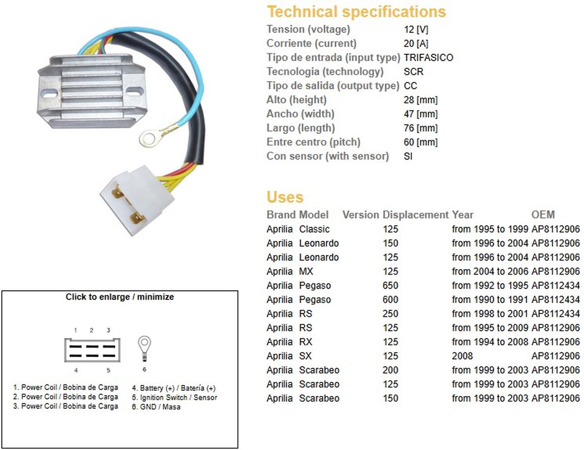 VOLTAGE REGULATOR APRILIA PEGASO 650 90-95 PEGASO 600 90-95 RS 250 95-09 RX 125 94-08 RS 125 95-09 LEONARDO SCARABEO (ESR087)