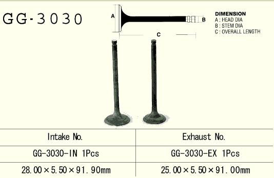 Exhaust valve Suzuki LT 160 89-03 (1 per vehicle) (OEM: 12912-02C00) (1 pc) (Made in Japan)
