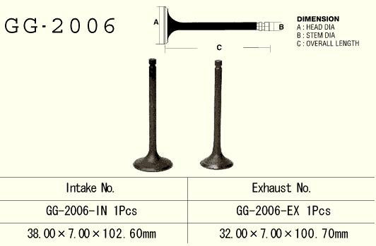 Exhaust valve Yamaha YFM 350 87-99 Wolverine/Big Bear, SR 250 80-82 (1 per vehicle) (OEM: 3Y1-12121-00, 3Y1-12121-01) (1 pc) (Made in Japan)