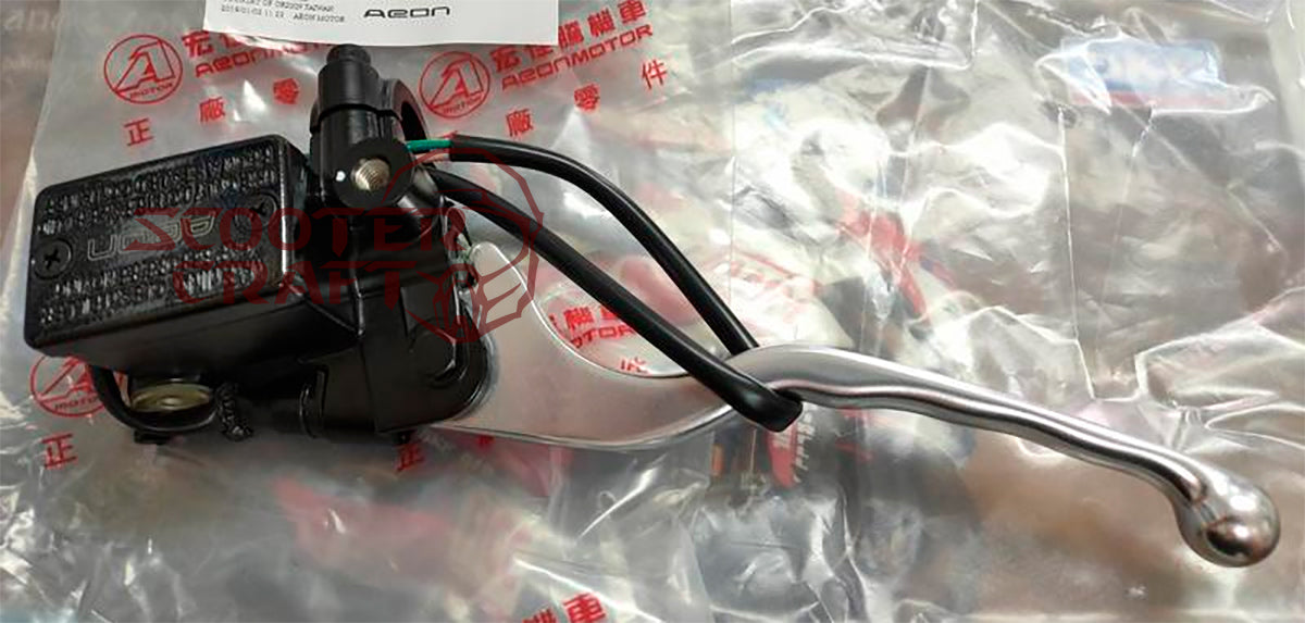 Master cylinder, rear, Aeon Elite 250, Elite 300