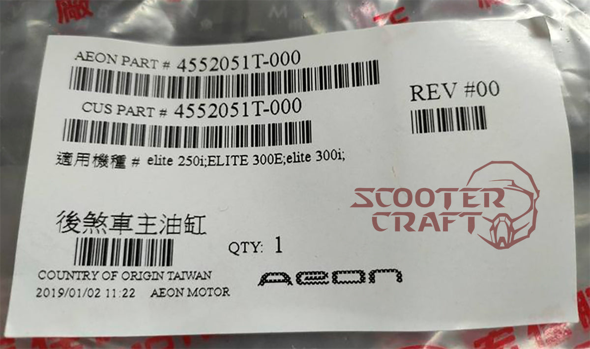 Master cylinder, rear, Aeon Elite 250, Elite 300
