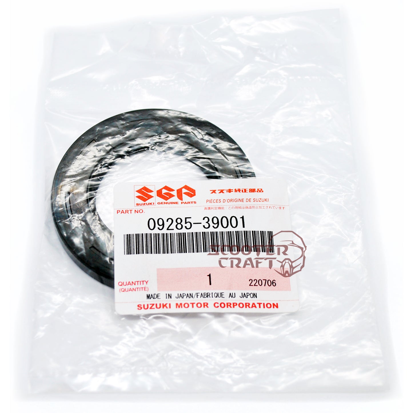 Oil seal rear wheel Suzuki GSX-R 600, DL 650 V-Strom, GSX-R 750, TL 1000 S, Hayabusa 1300, genuine