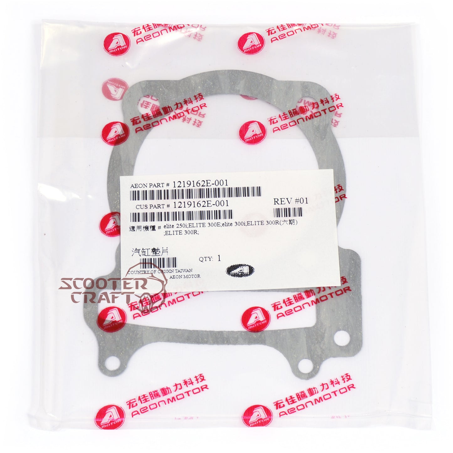 Cylinder gasket Aeon Elite 350, Cobra 350, Crossland 350, Cube 350, Goes 360 Max, Quadro 350D, genuine