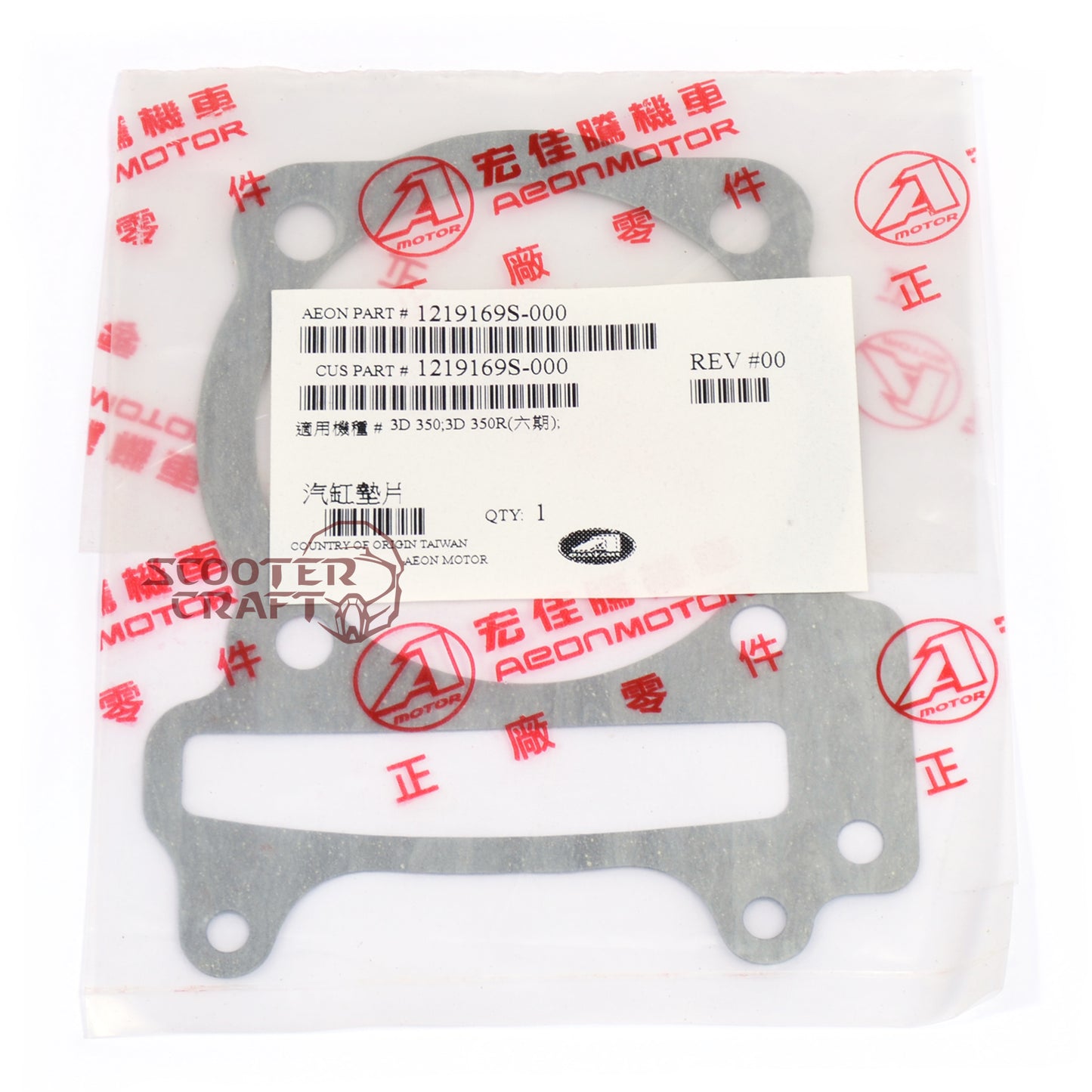 Cylinder gasket Aeon 3D 350, Elite 400i, Crossland 400, Cobra 420, Goes 400, Quadro 4, genuine