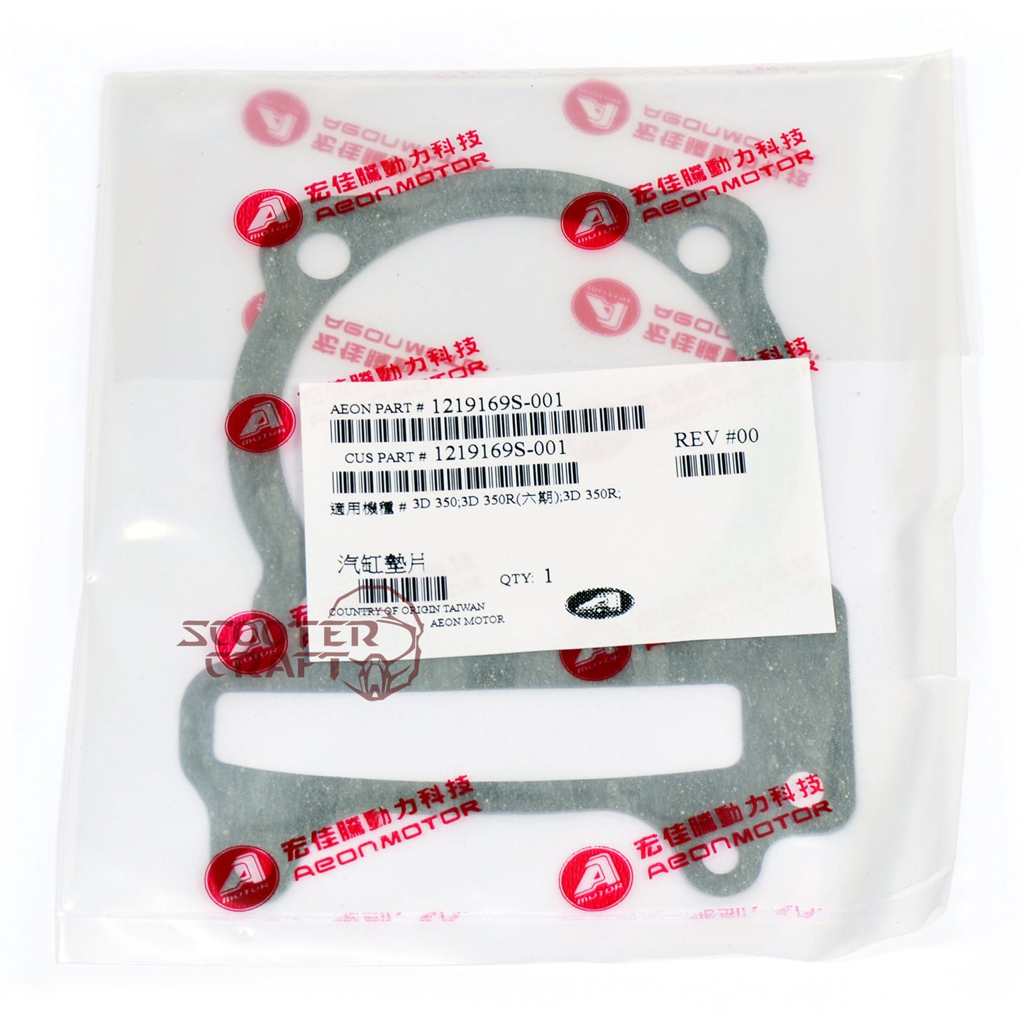 Cylinder gasket Aeon 3D 350, Elite 400i, Crossland 400, Cobra 420, Goes 400, Quadro 4, genuine