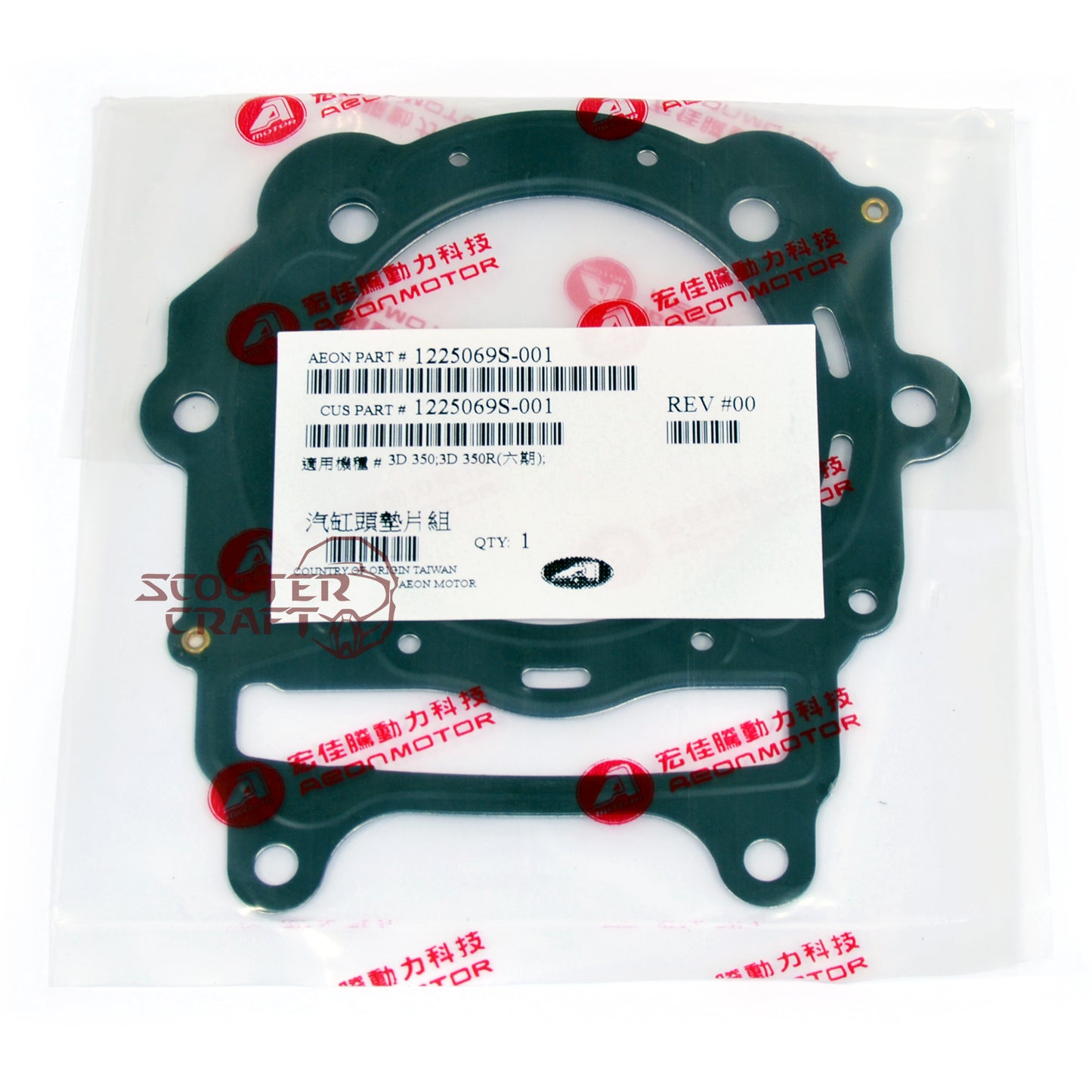 Cylinder head gasket 82 mm, Aeon 3D 350, Elite 400i, Crossland 400, Cobra 420, Goes 400, Quadro 4, genuine