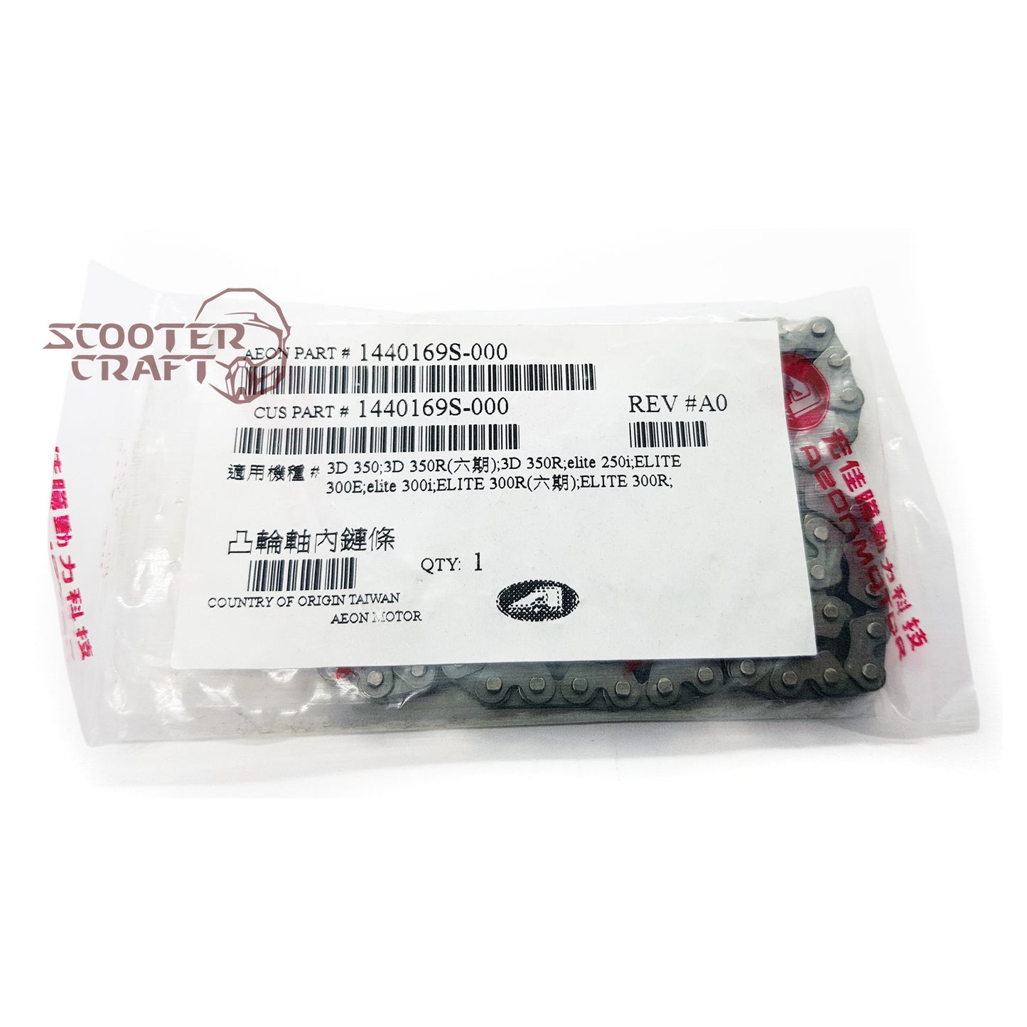 Timing (camshaft) chain Aeon Elite 400, Crossland 400, Cobra 420, Quadro 350 S, Qooder QV3 350, genuine
