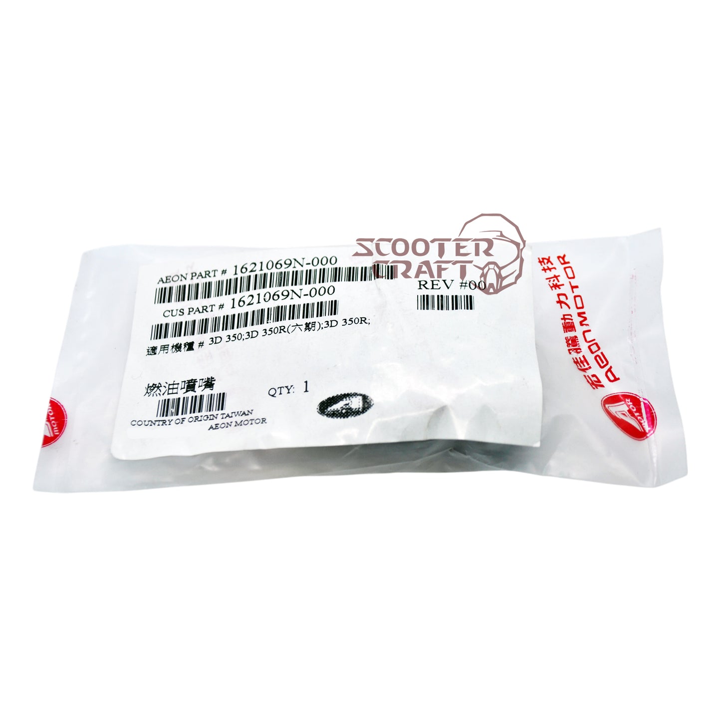 Fuel injector Aeon Elite 400i, Cobra 420 EFI, Supermoto 400 EFI, Quadro 350 S, Quadro 4, genuine