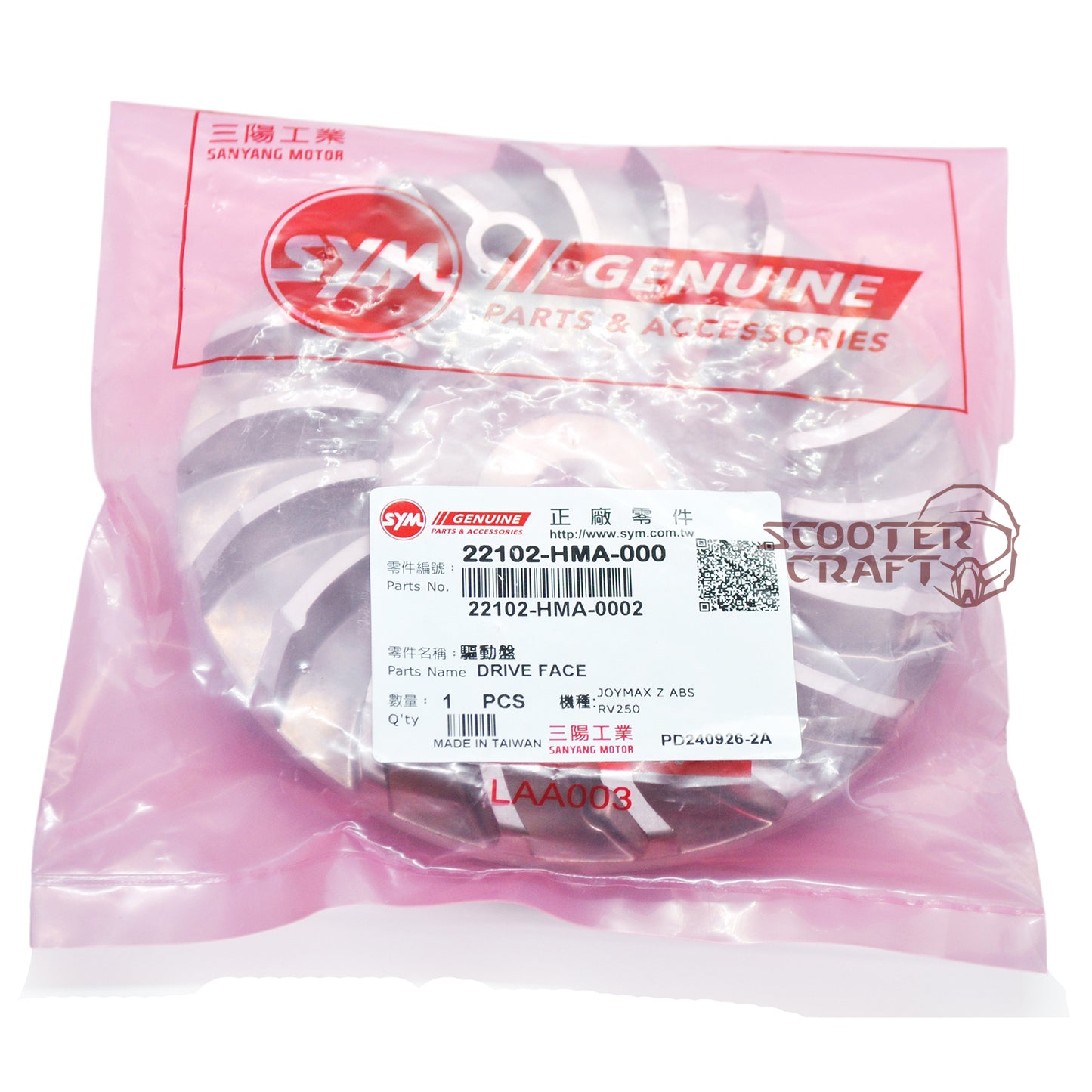Variator drive face (half pulley fixed) SYM GTS 250, QuadLander 250, Citycom 300, Cruisym 300, HD 300i, genuine