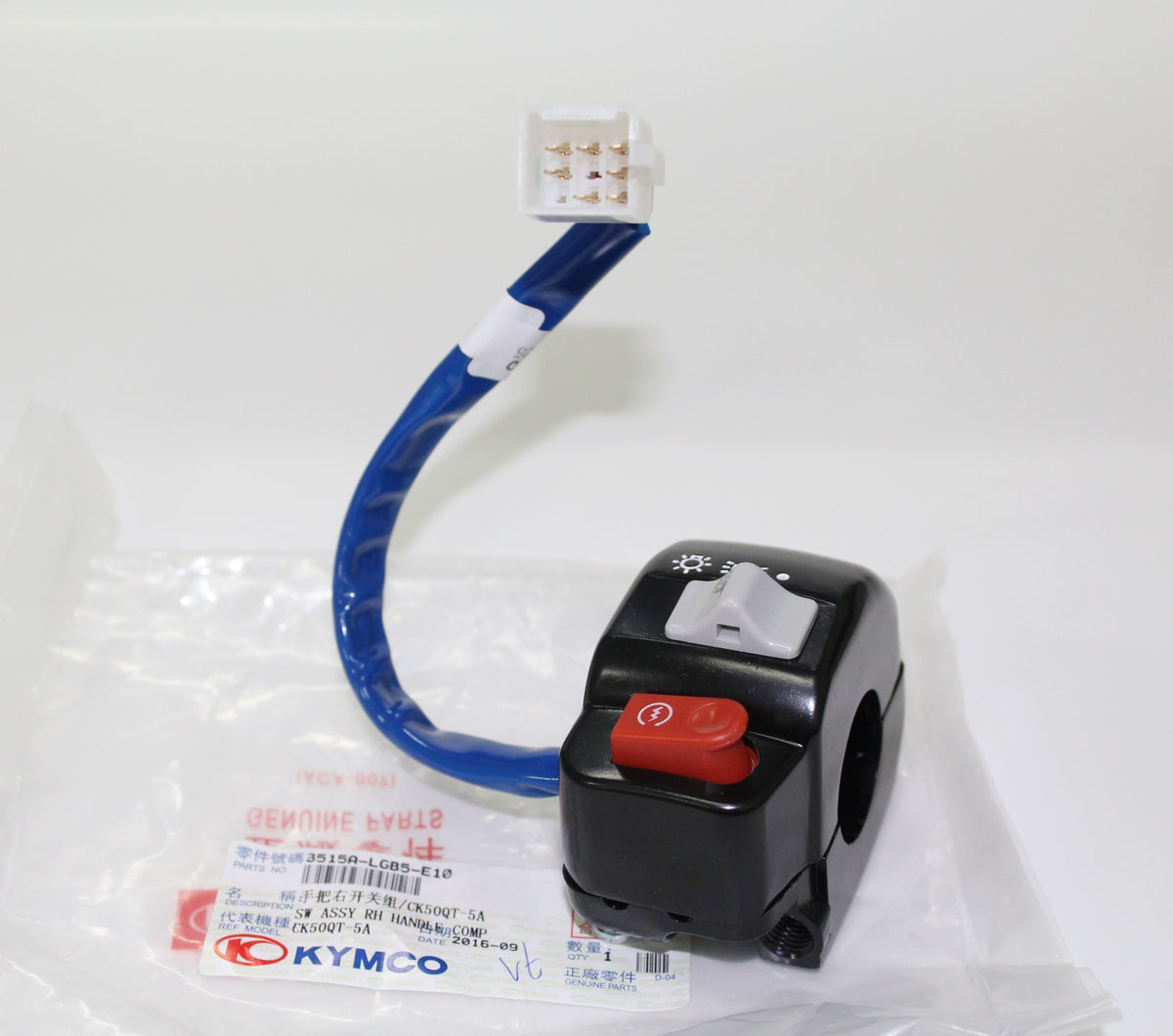 Right switch assembly starter lights Kymco Agility 16+ 125 2017, genuine