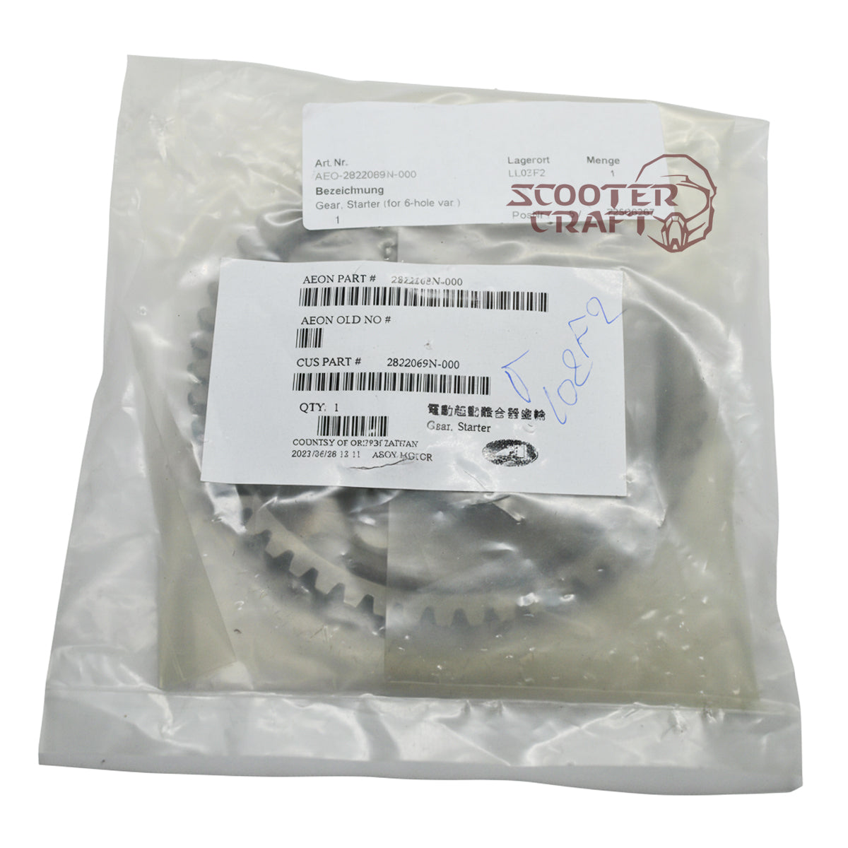 Gear, Starter (for 6-hole var.) Aeon Cobra 400, Cobra 400 EFI, Cobra 419, 420, 422, Cobra 424, Crossland 400 RX, Crossland 400 4x4, genuine