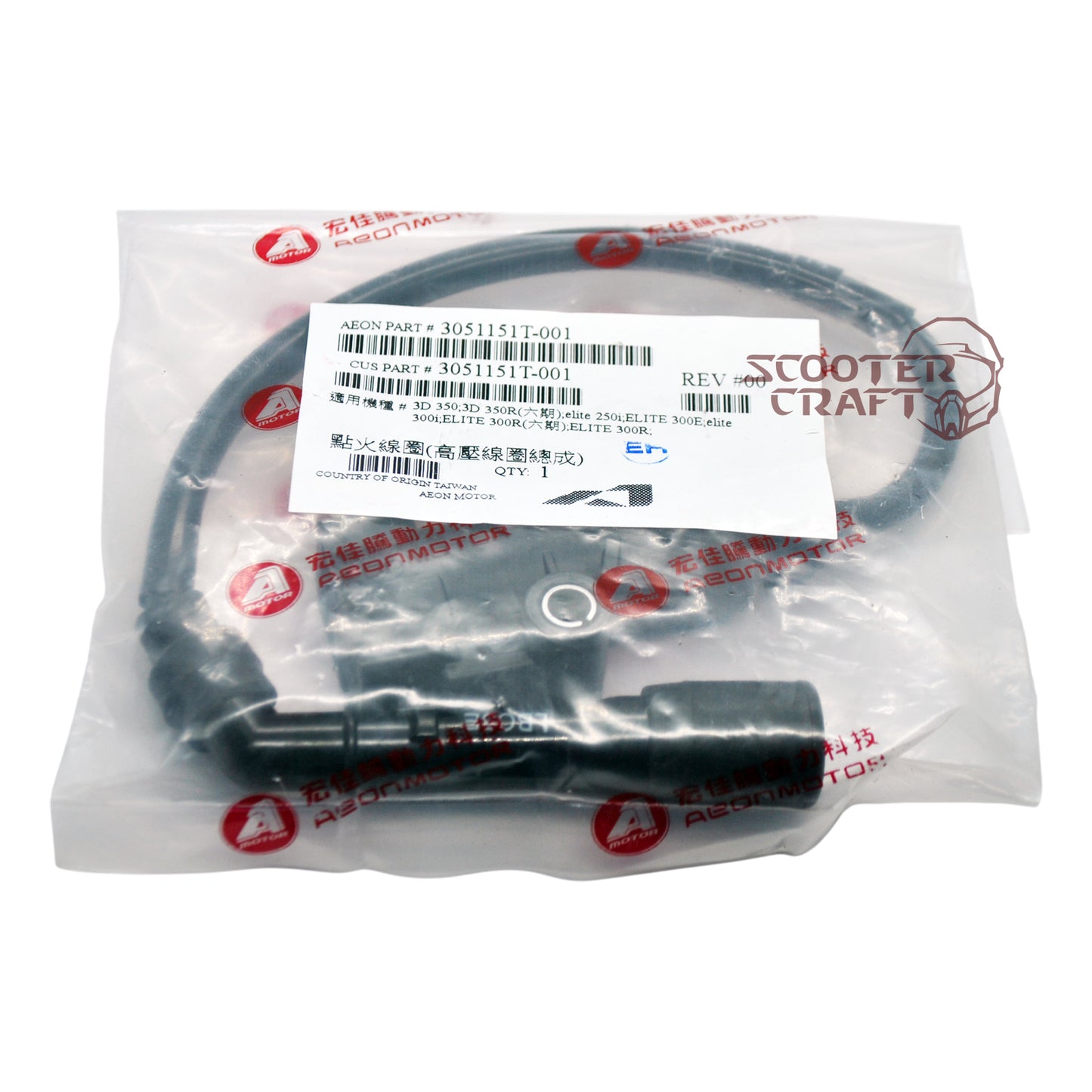 Ignition coil Aeon Elite 400i, Cobra 420 EFI, Supermoto 400 EFI, Quadro 350 S, Quadro 4, genuine