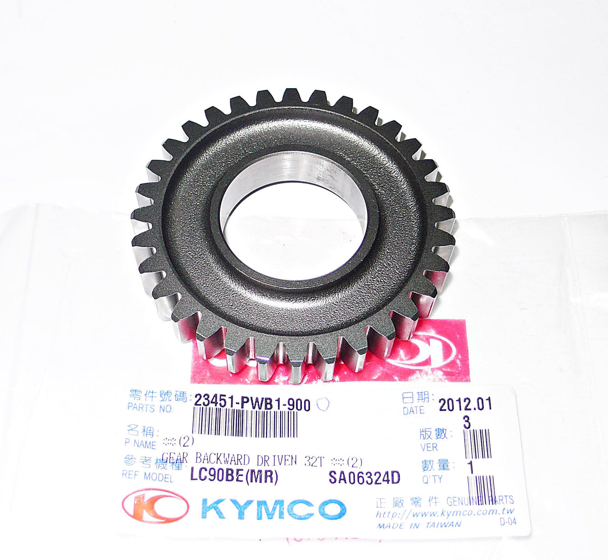 Reverse gear 32T Kymco MXU 465i T3b, Maxxer 400, genuine