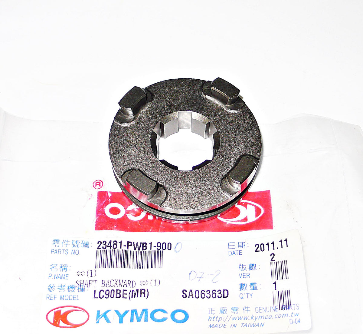 Main gear selector Kymco MXU 465i T3b, Maxxer 400, genuine