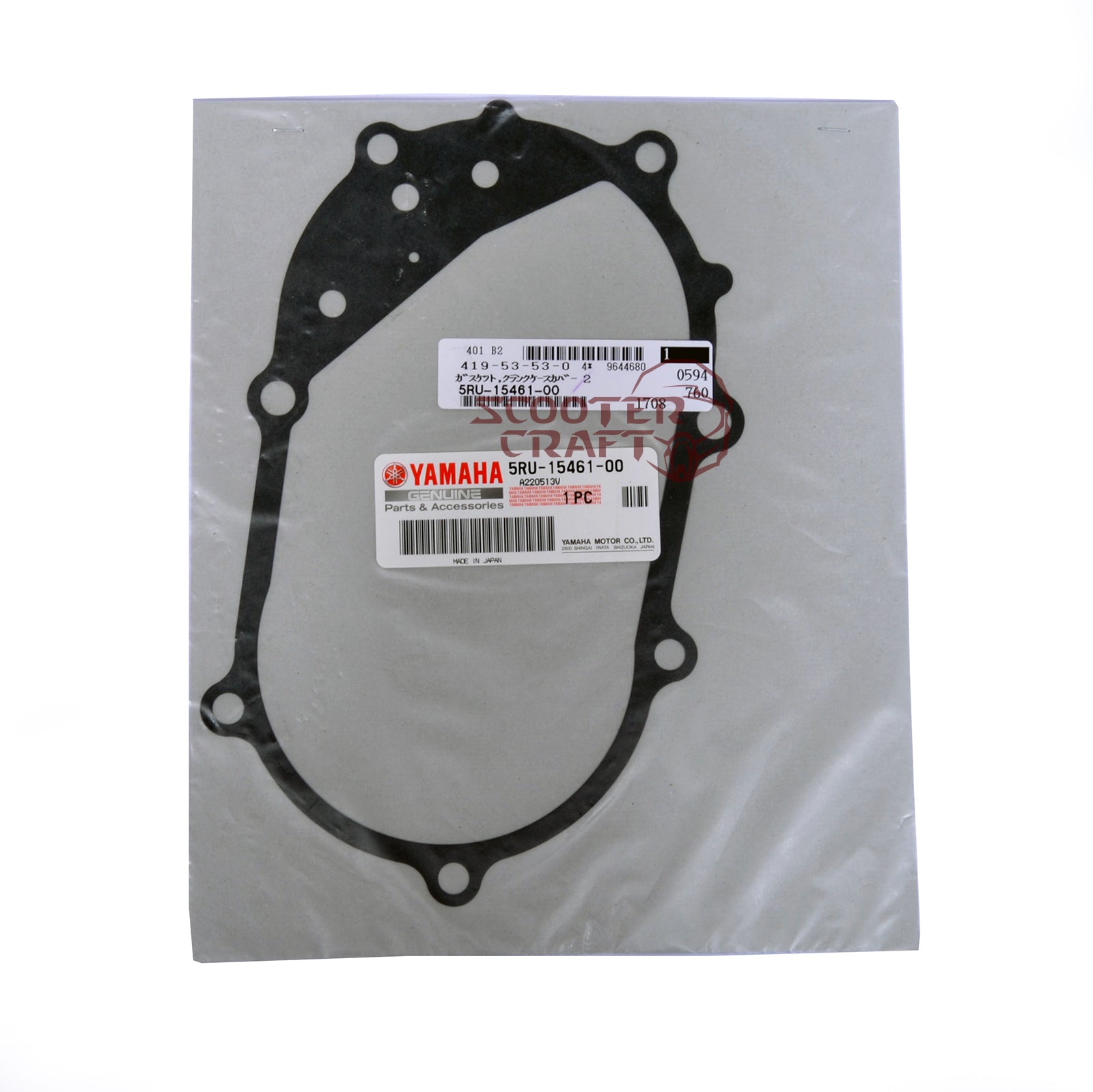 Transmission gasket Yamaha Majesty 250 04-07, Majesty 400 04-13, YP 400 R X-MAX, genuine 5RU-15461-00