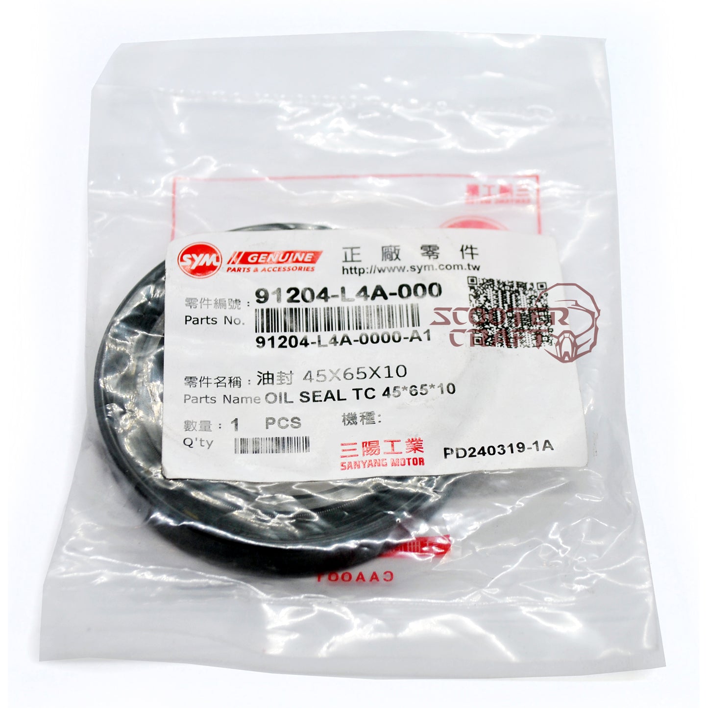 OIL SEAL TC 45*65*10 SYM Maxsym 400i, Maxsym 600i ABS