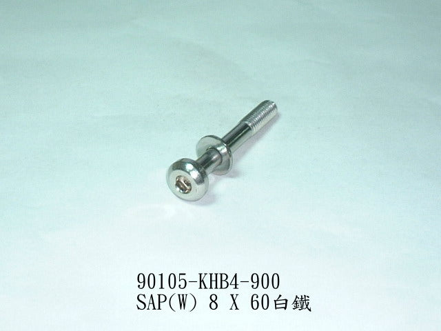 Bolt M8x60 Kymco Xciting 500 RI New ABS, Downtown GT 350, People S 250, genuine