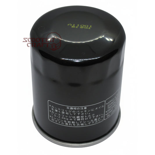 OIL FILTER ARCTIC CAT (HF621)