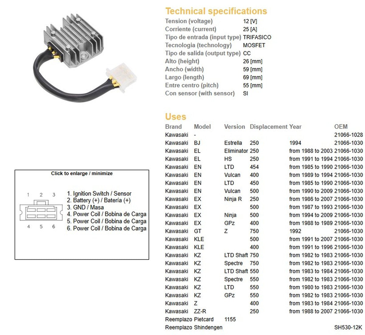 VOLTAGE REGULATOR KAWASAKI EL/EN/EX/GPZ/KZ/Z (SH530-12) (21066-1030) (SH530-12K,ESR140)