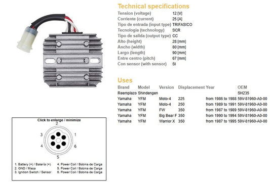 VOLTAGE REGULATOR YAMAHA YFM 350X WARRIOR 87-95 YFM 350 FW 87-89 YFM 350 BIG BEAR 90-94 YFM 250 MOTO-4 86-91 YFM 225 MOTO-4 86-91 (59V-81960-A0-00) (ESR108)