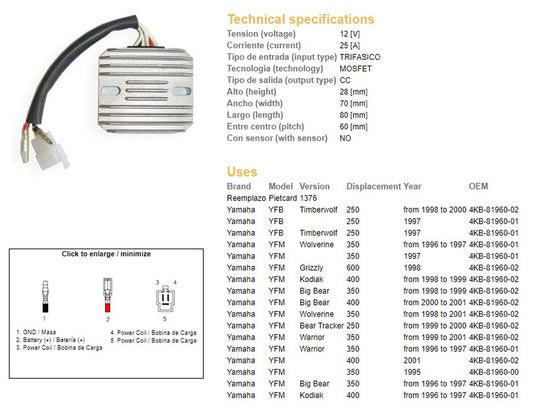 VOLTAGE REGULATOR YAMAHA YFM 600 GRIZZLY 98 YFM 400 KODIAK 98-99 WOLVERINE 350 95-01 WARRIOR 350 96-01 YFM 350 BIG BEAR 96-99 (ESR633) (4KB-81960-02)