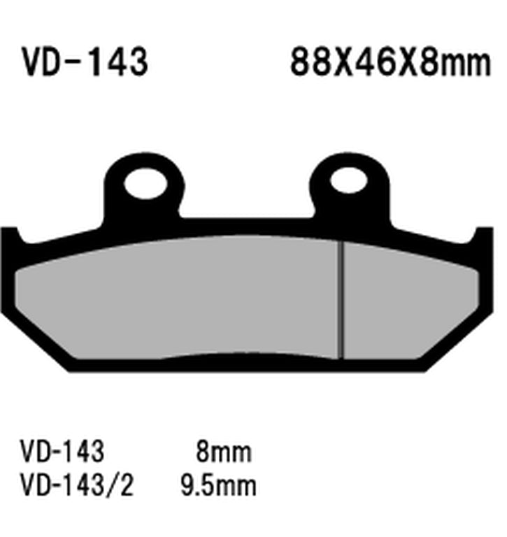 Brake pads KH124/2 sintered metal (gold) (Made in Japan)