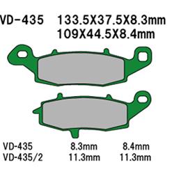 Brake pads KH231 / KH259 (Made in Japan)