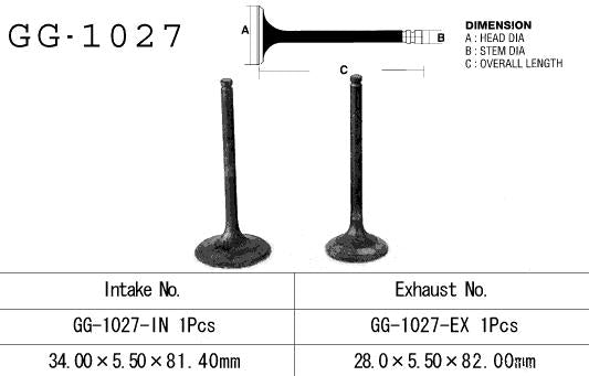 Intake valve Honda TRX 400 FM/FW 95-03 (1 per vehicle) (OEM: 14711-HM7-000) (1 pc) (Made in Japan)