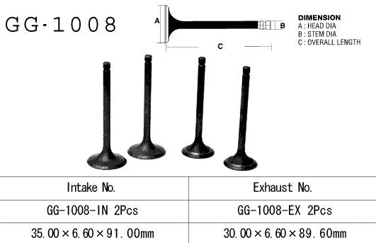 Intake valve Honda XL 500R/S 79-85, FT 500 82-83 (PC07) (2 per vehicle) (OEM: 14711-429-000) (1 pc) (Made in Japan)