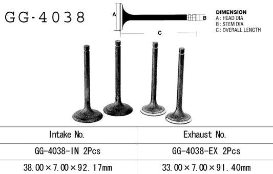 Exhaust valve Kawasaki KLX 650 C/R 93-96 (OEM: 12005-1188) (1 pc) (Made in Japan)