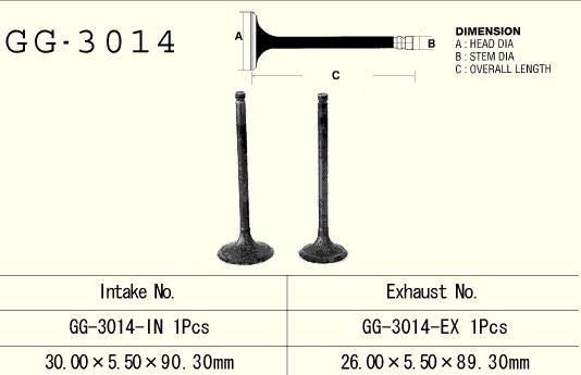 Exhaust valve Suzuki DR 125, DR-Z 125 86-17, GN 125 91-97 (1 per vehicle) 26.00 x 5.5 x 89.30 (OEM: 12005-S003, 12912-24400) (1 pc) (Made in Japan)