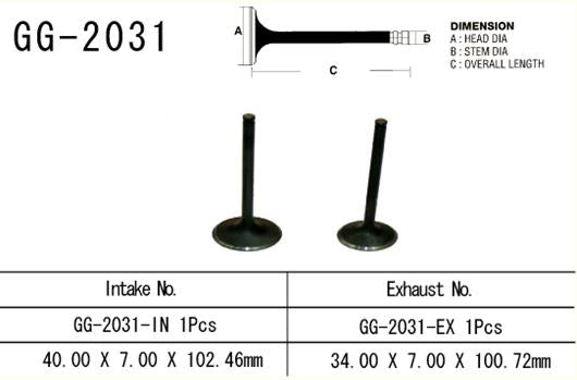 Exhaust valve Yamaha YFM 450 Kodiak/Grizzly/Wolverine 03-14 (1 per vehicle) (OEM: 5GH-12121-00) (1 pc) (Made in Japan)